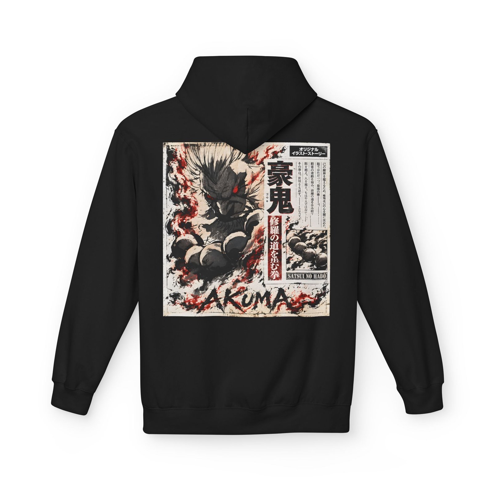Hoodie – Street Fighter – Akuma Satsui no Hado - Image 14