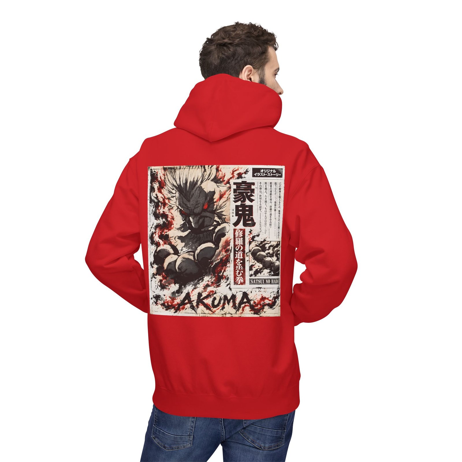 Hoodie – Street Fighter – Akuma Satsui no Hado - Image 22