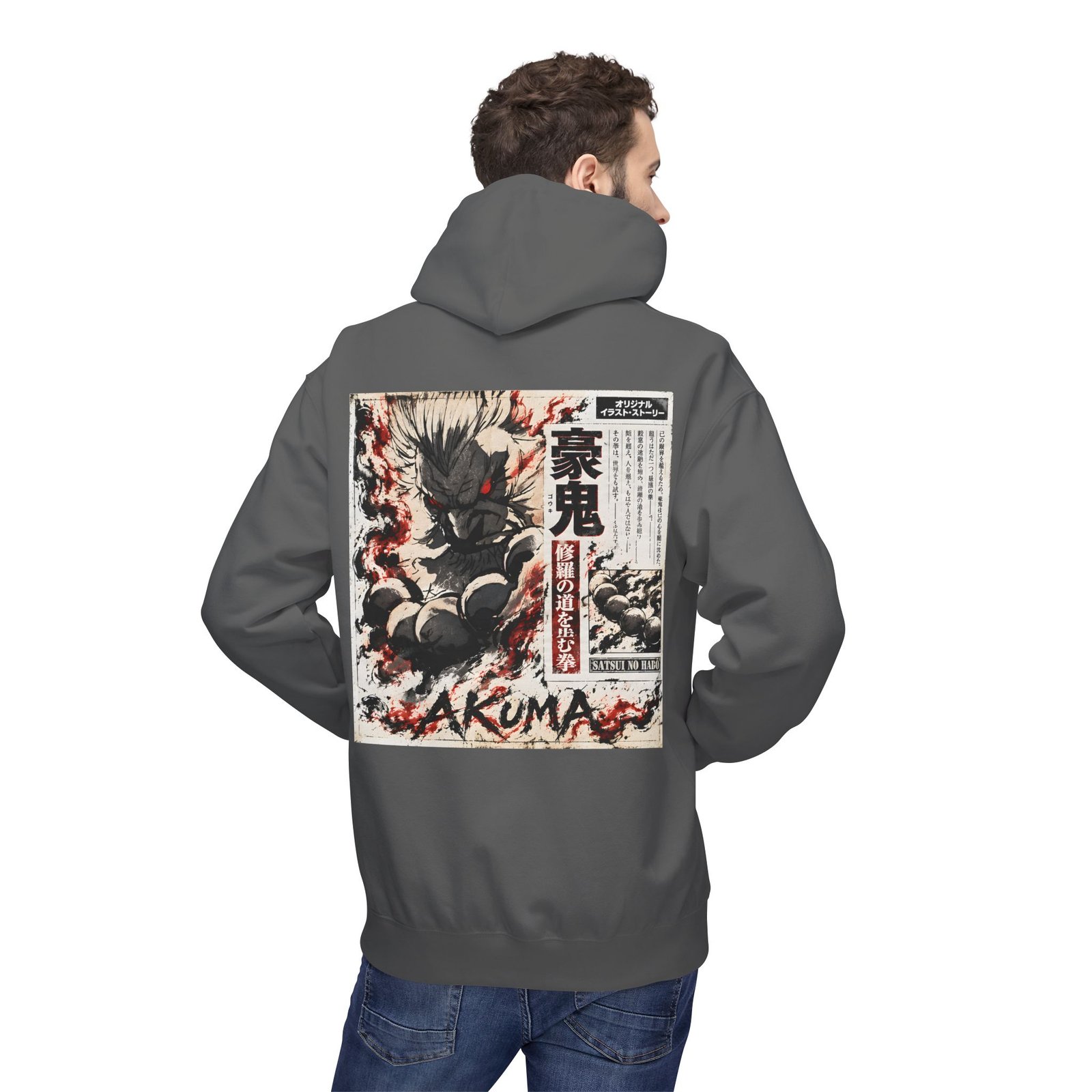 Hoodie – Street Fighter – Akuma Satsui no Hado - Image 19