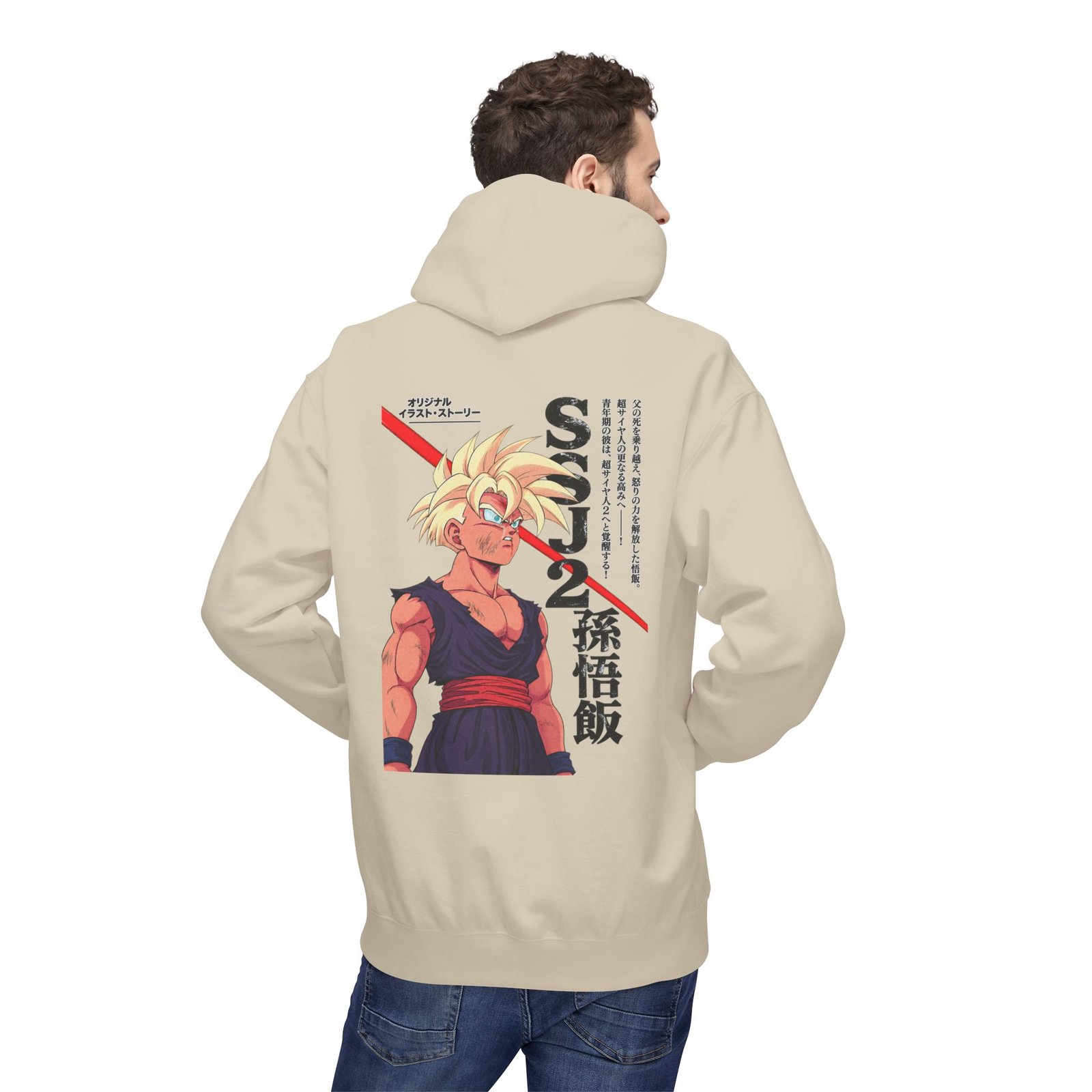 Hoodie – Dragon Ball Z – Gohan SSJ2