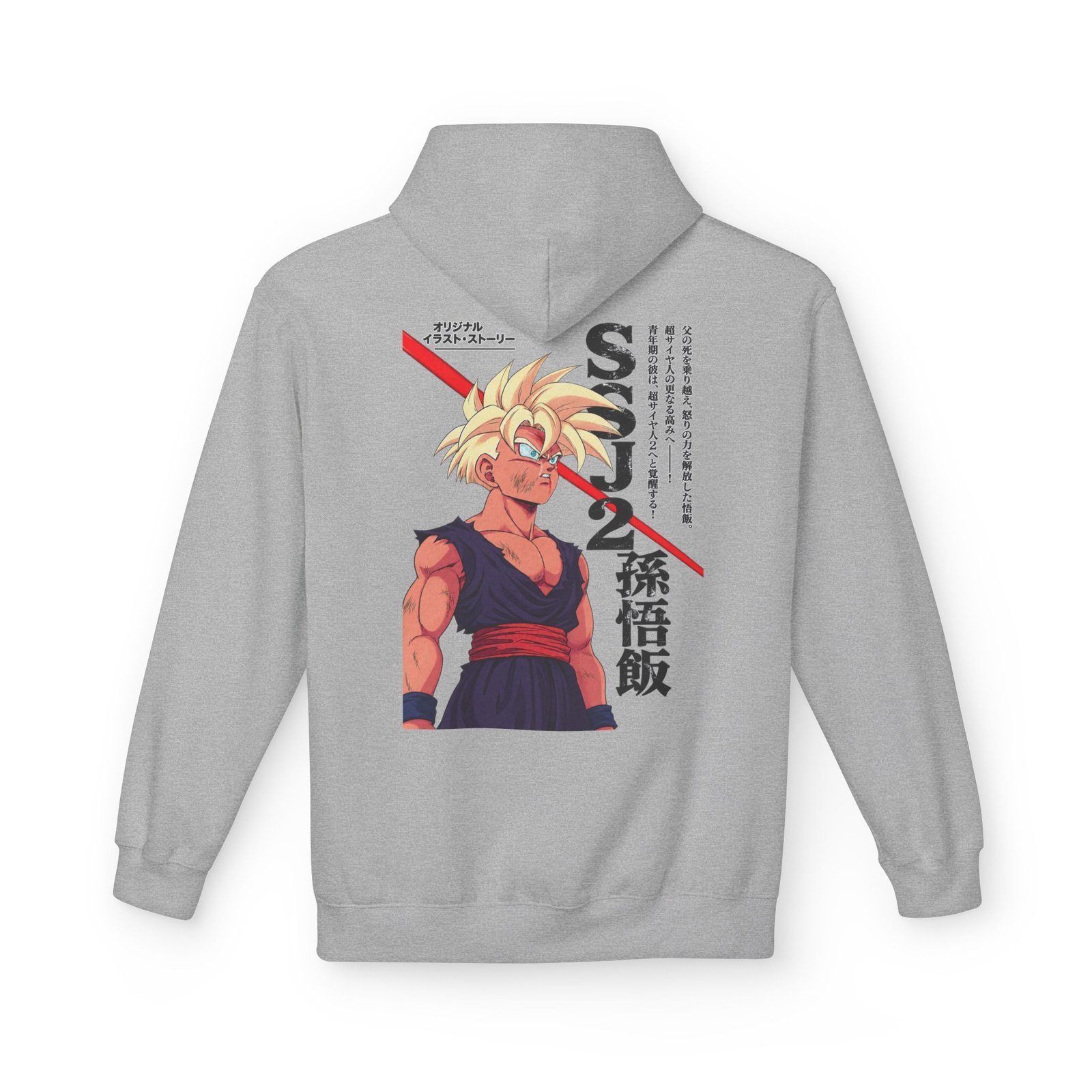 Hoodie – Dragon Ball Z – Gohan SSJ2 - Image 14