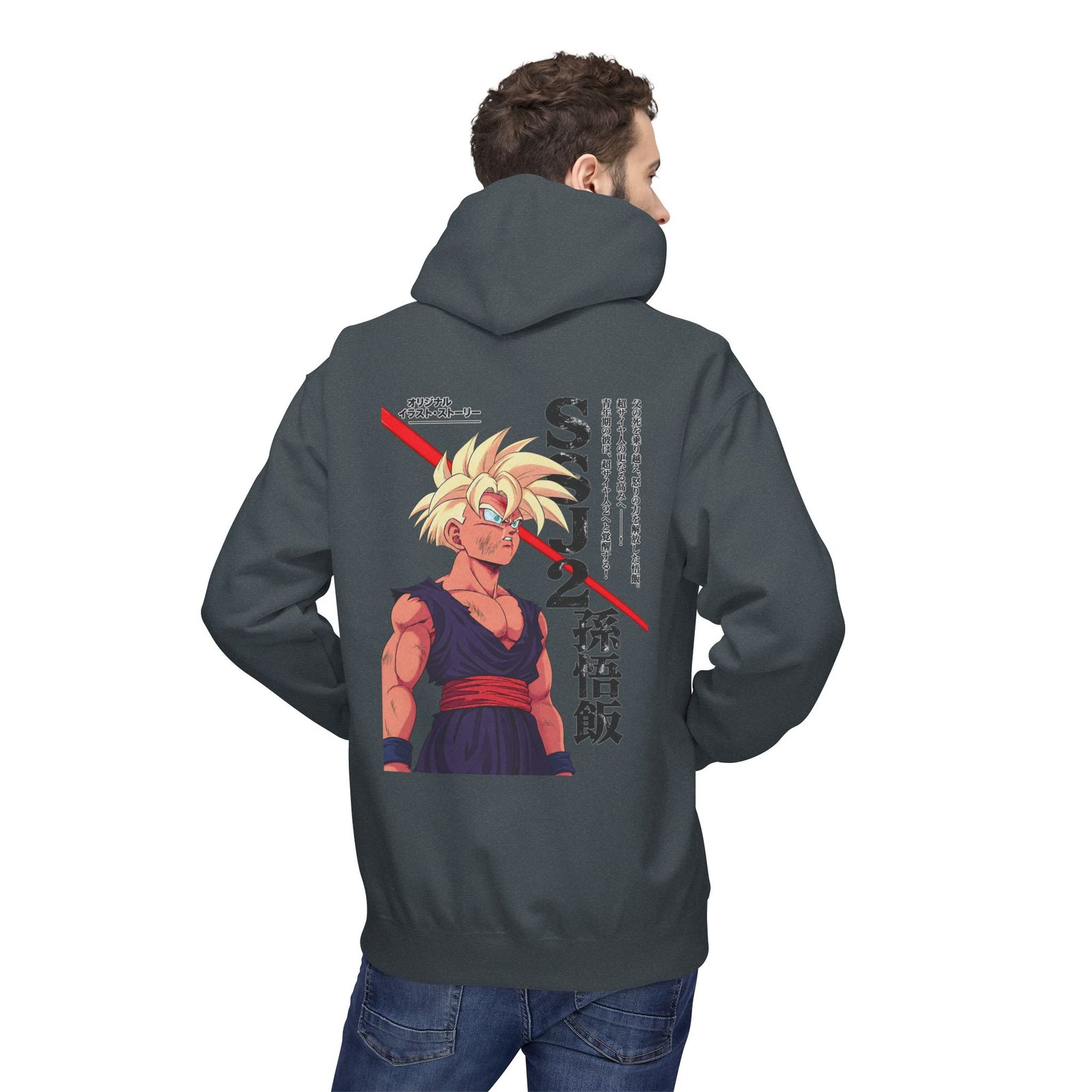 Hoodie – Dragon Ball Z – Gohan SSJ2 - Image 19