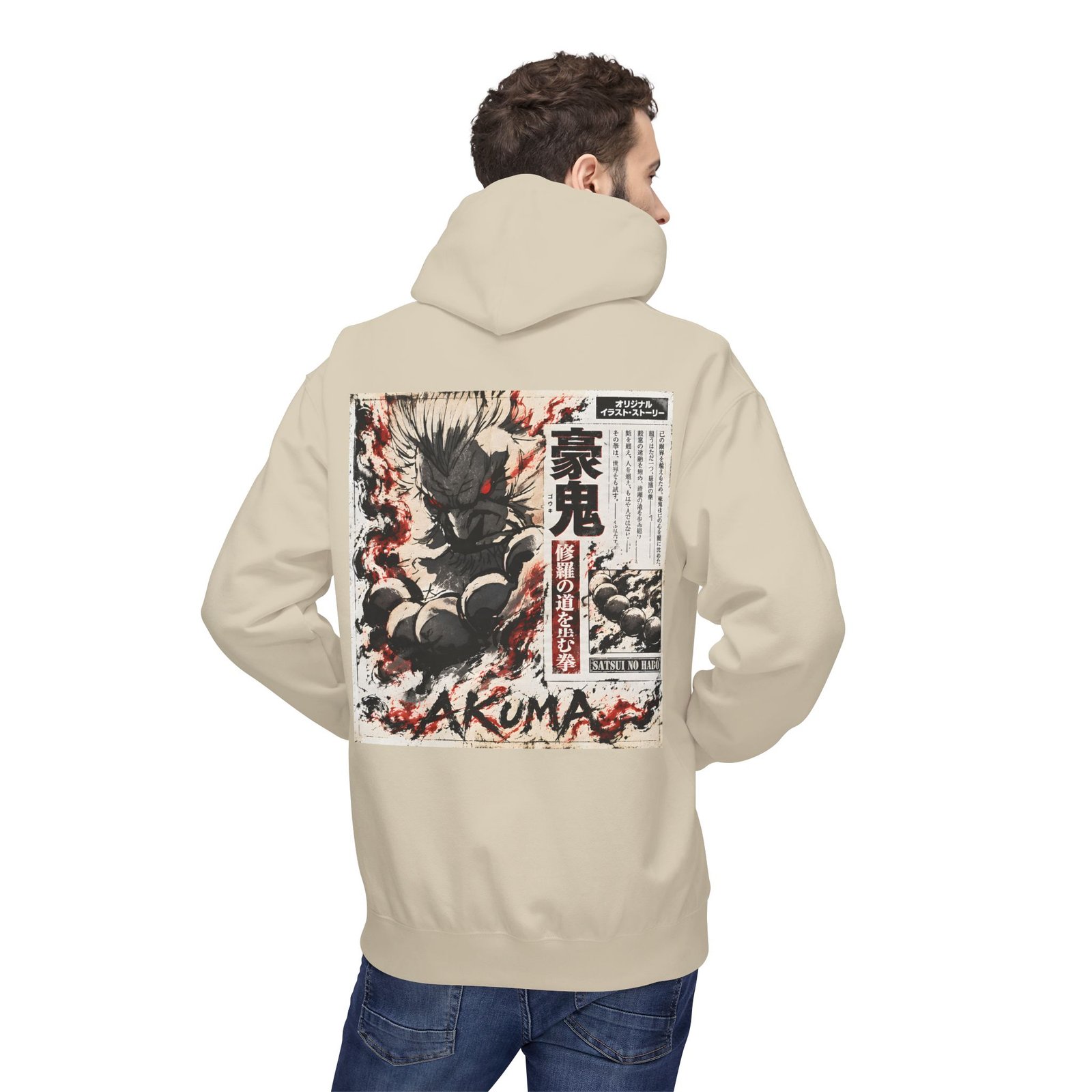 Hoodie – Street Fighter – Akuma Satsui no Hado - Image 4