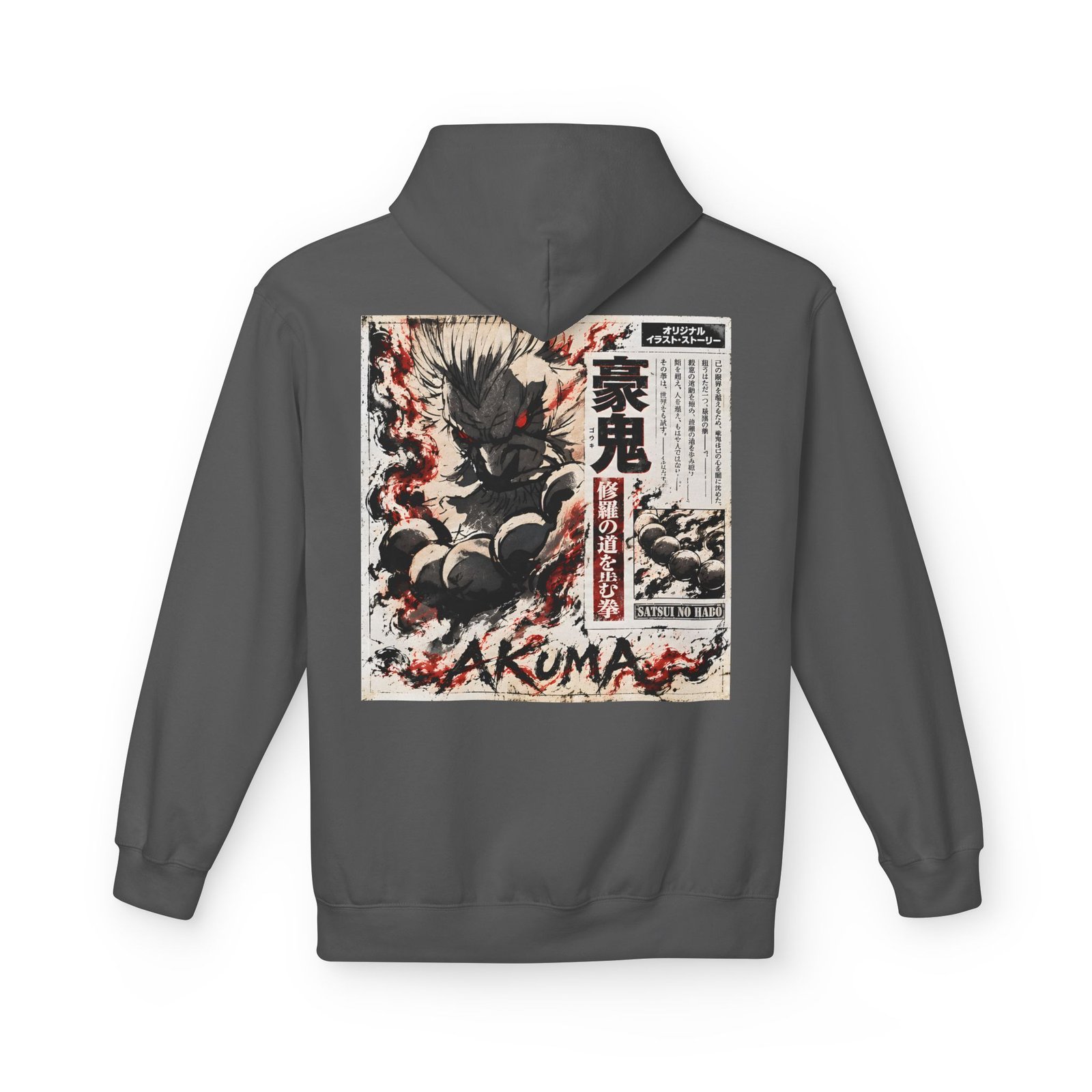 Hoodie – Street Fighter – Akuma Satsui no Hado - Image 17