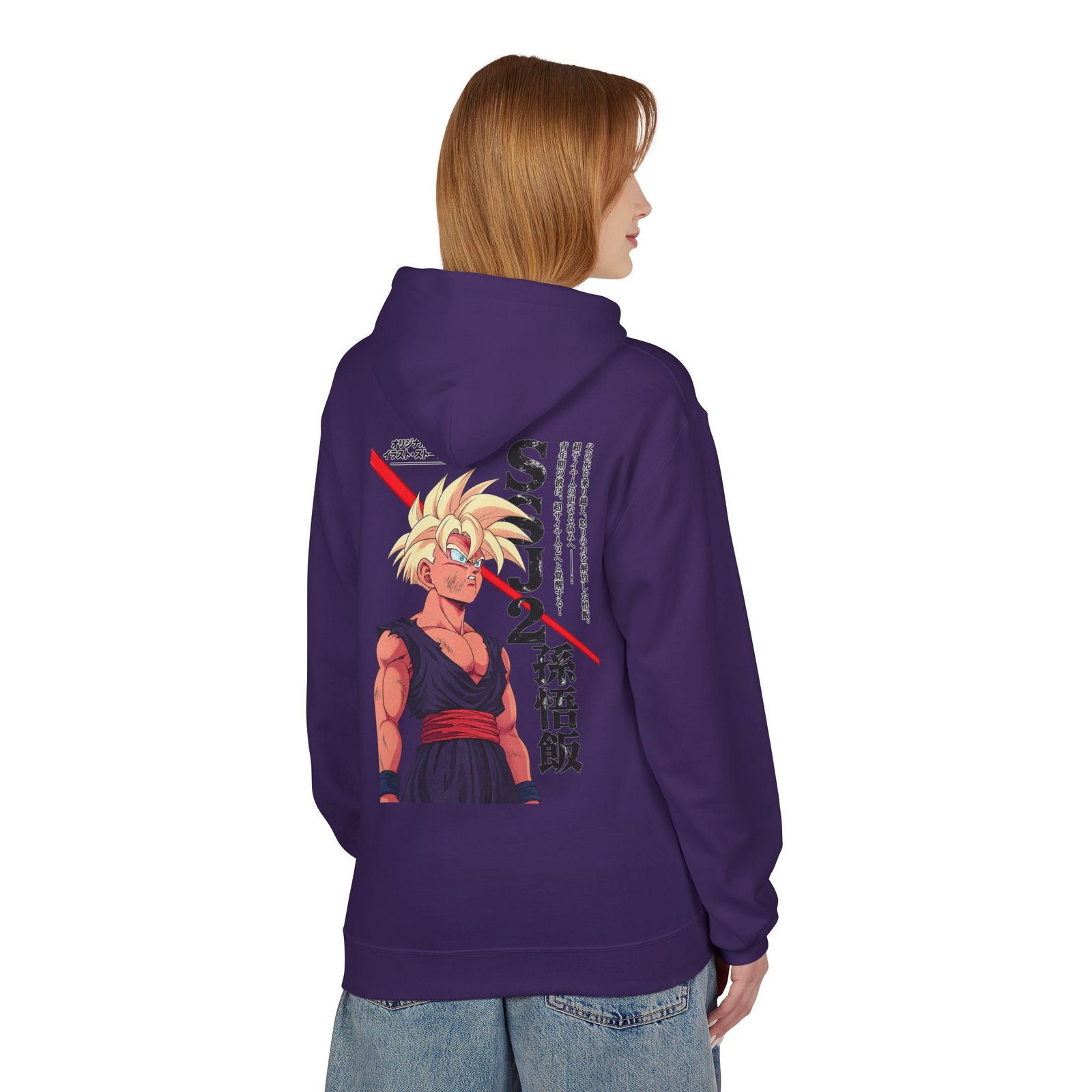 Hoodie – Dragon Ball Z – Gohan SSJ2 - Image 21