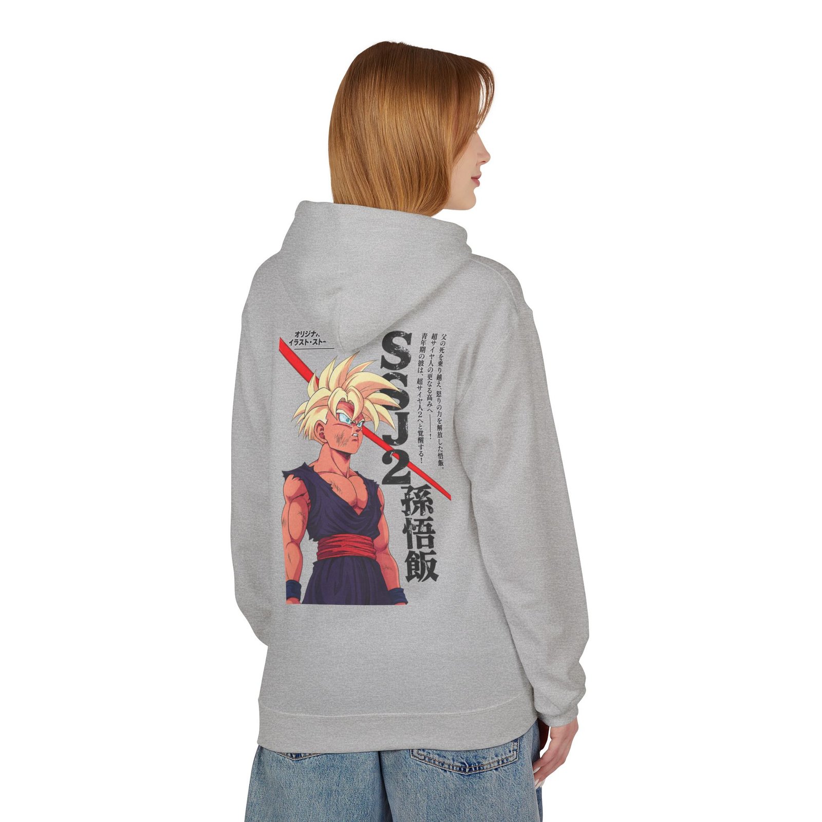 Hoodie – Dragon Ball Z – Gohan SSJ2 - Image 15
