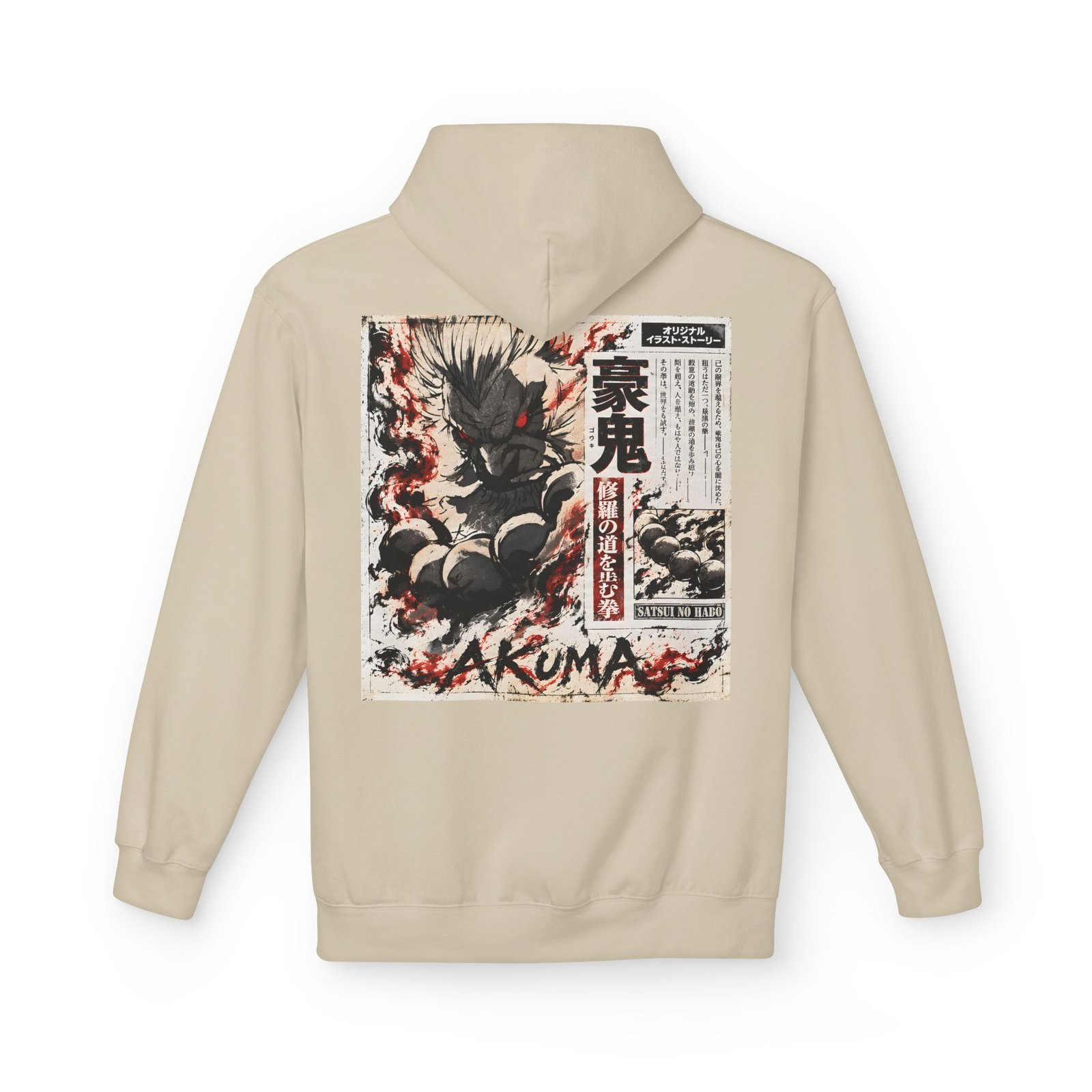Hoodie – Street Fighter – Akuma Satsui no Hado - Image 2