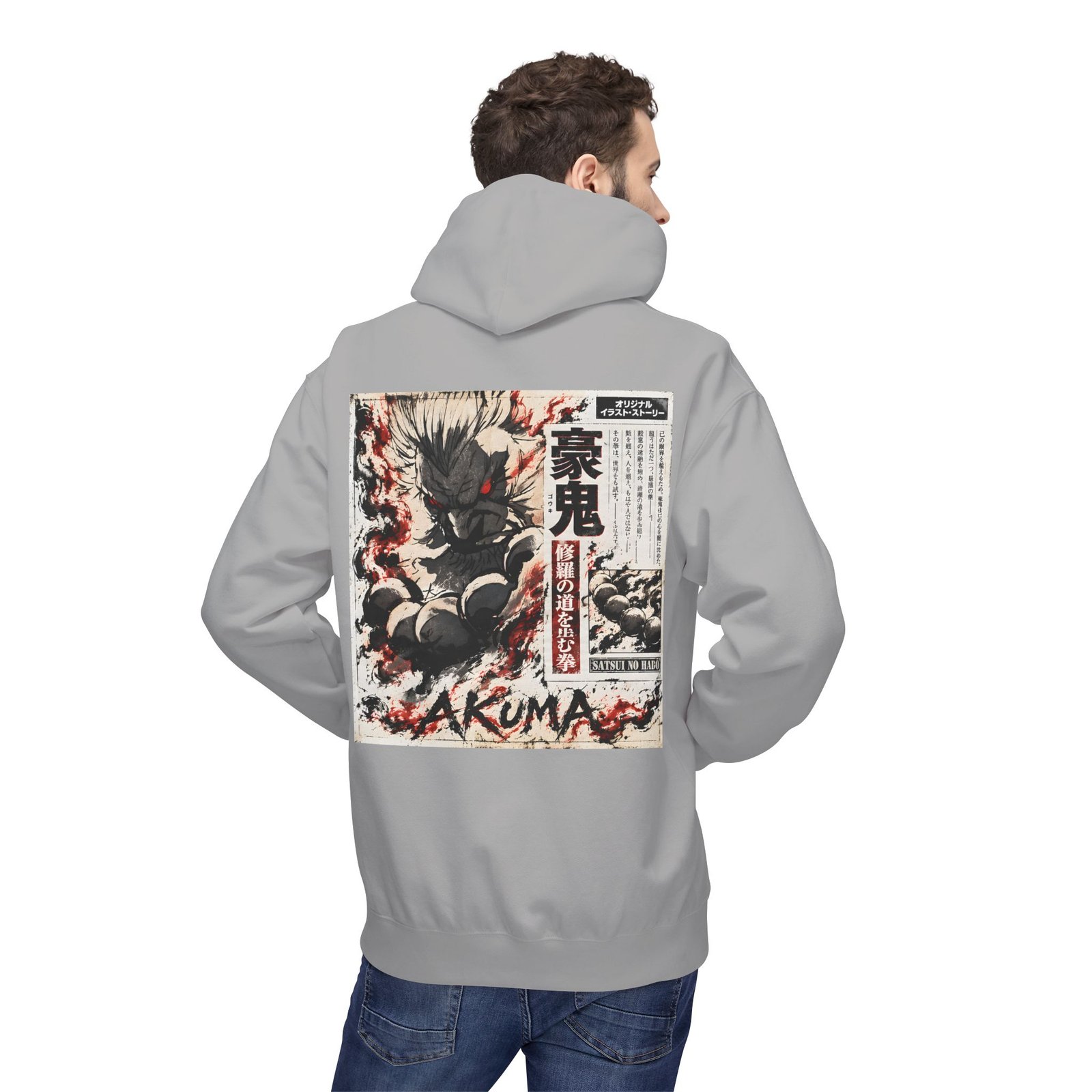 Hoodie – Street Fighter – Akuma Satsui no Hado - Image 13