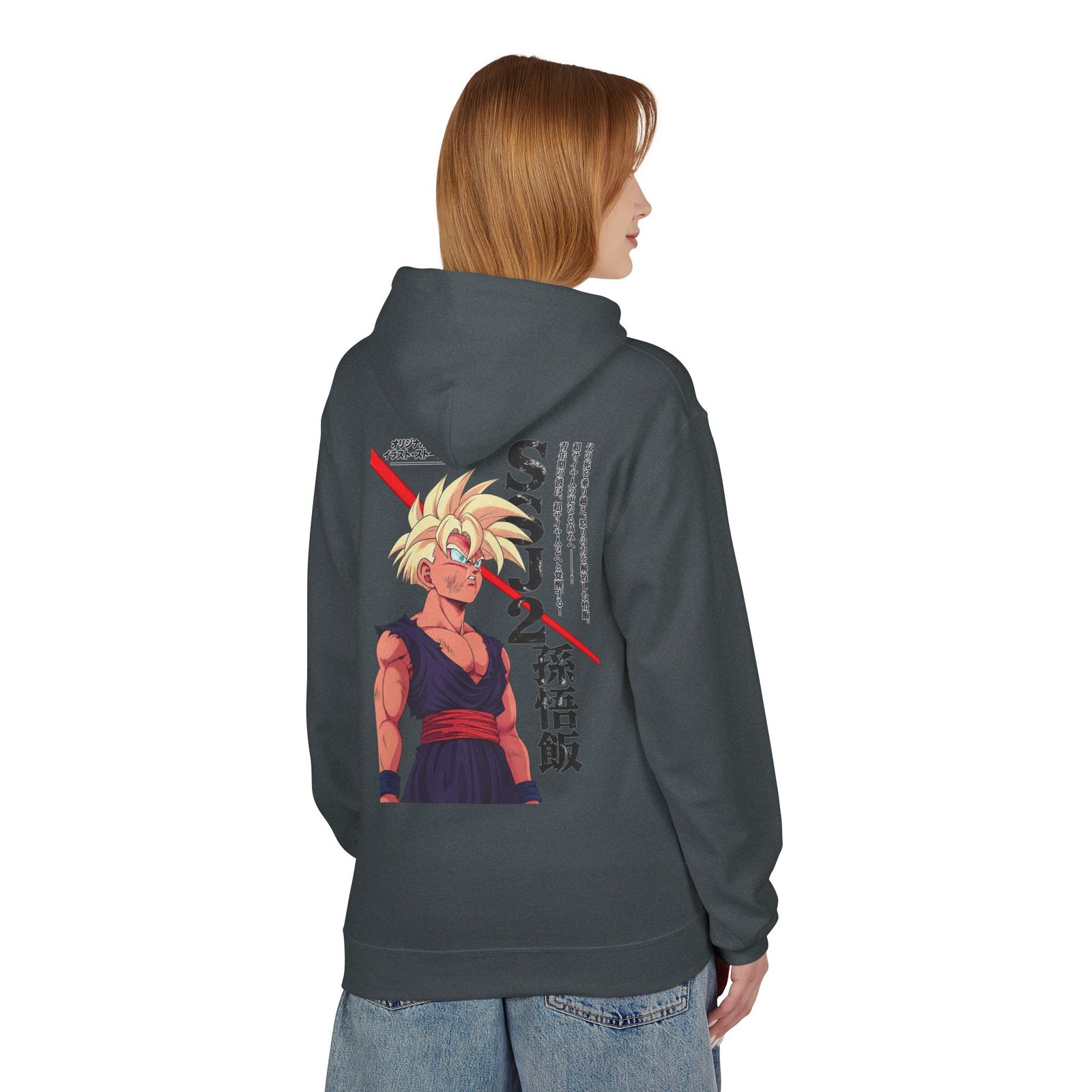 Hoodie – Dragon Ball Z – Gohan SSJ2 - Image 18