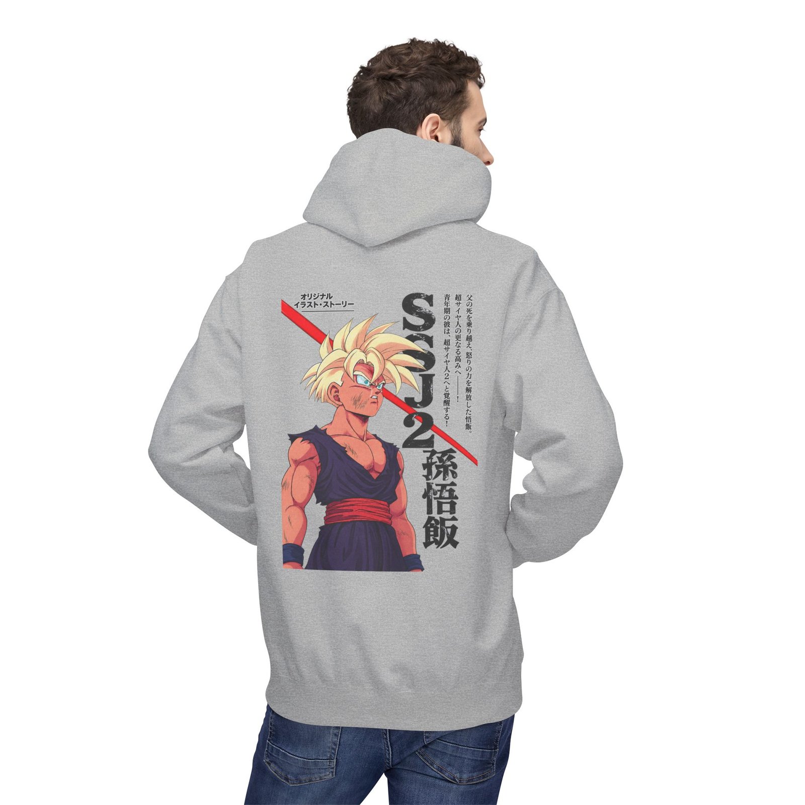 Hoodie – Dragon Ball Z – Gohan SSJ2 - Image 16