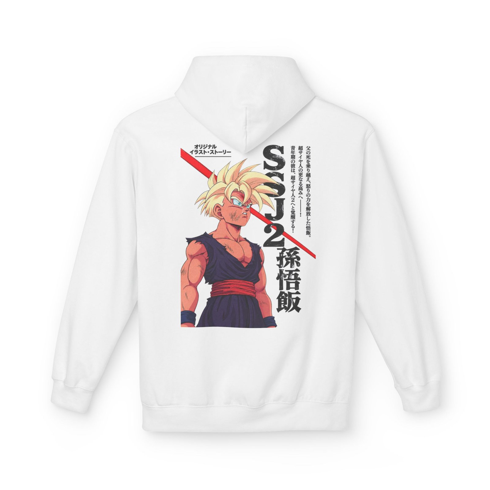Hoodie – Dragon Ball Z – Gohan SSJ2 - Image 5