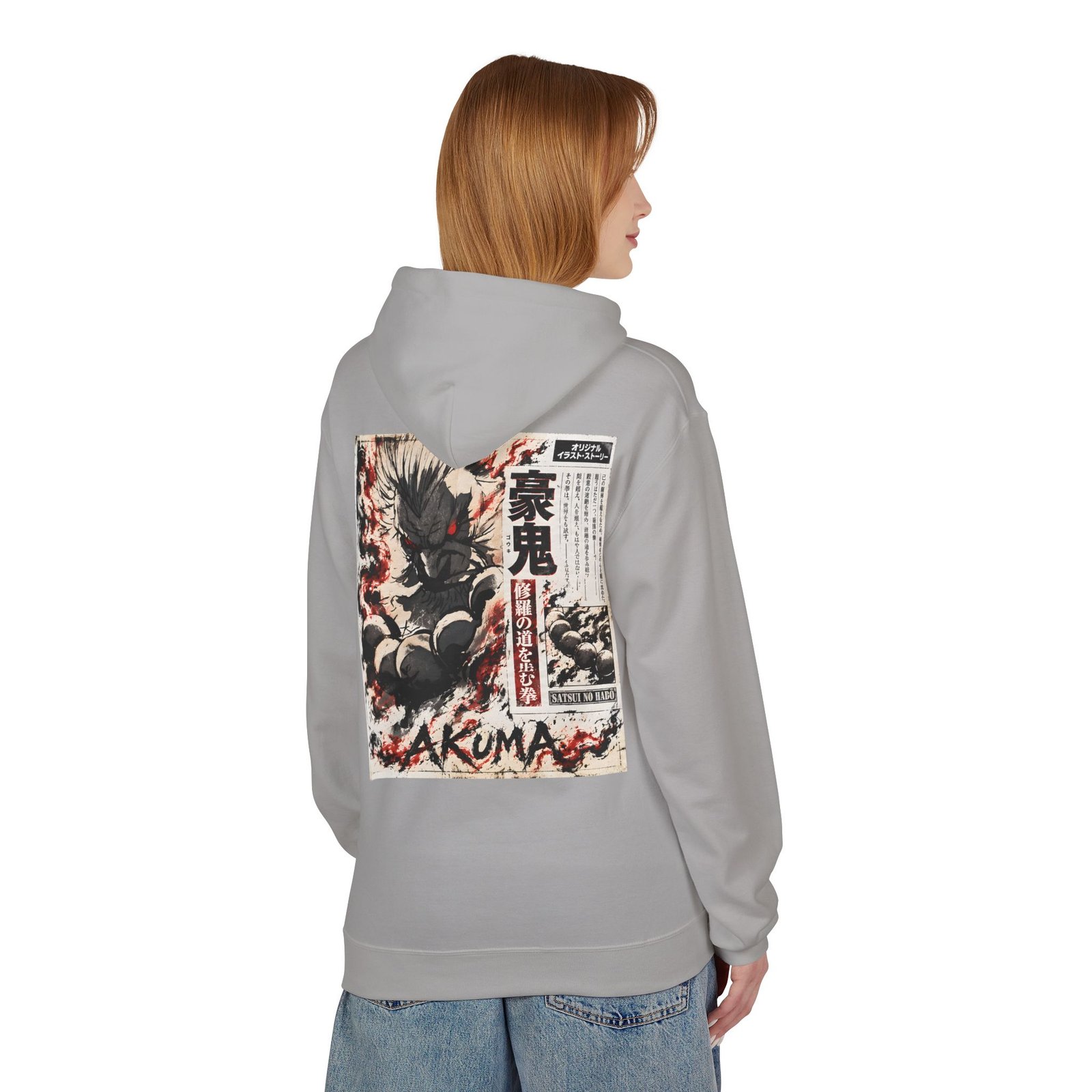Hoodie – Street Fighter – Akuma Satsui no Hado - Image 12