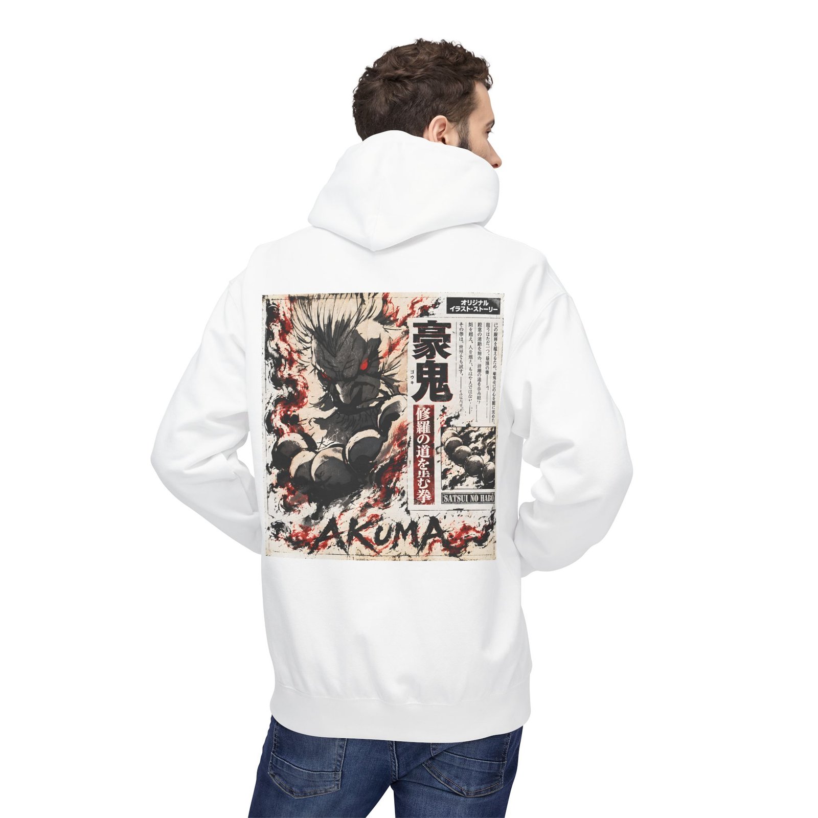Hoodie – Street Fighter – Akuma Satsui no Hado - Image 10