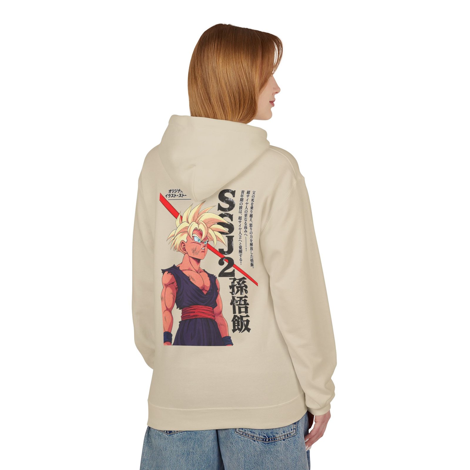 Hoodie – Dragon Ball Z – Gohan SSJ2 - Image 4