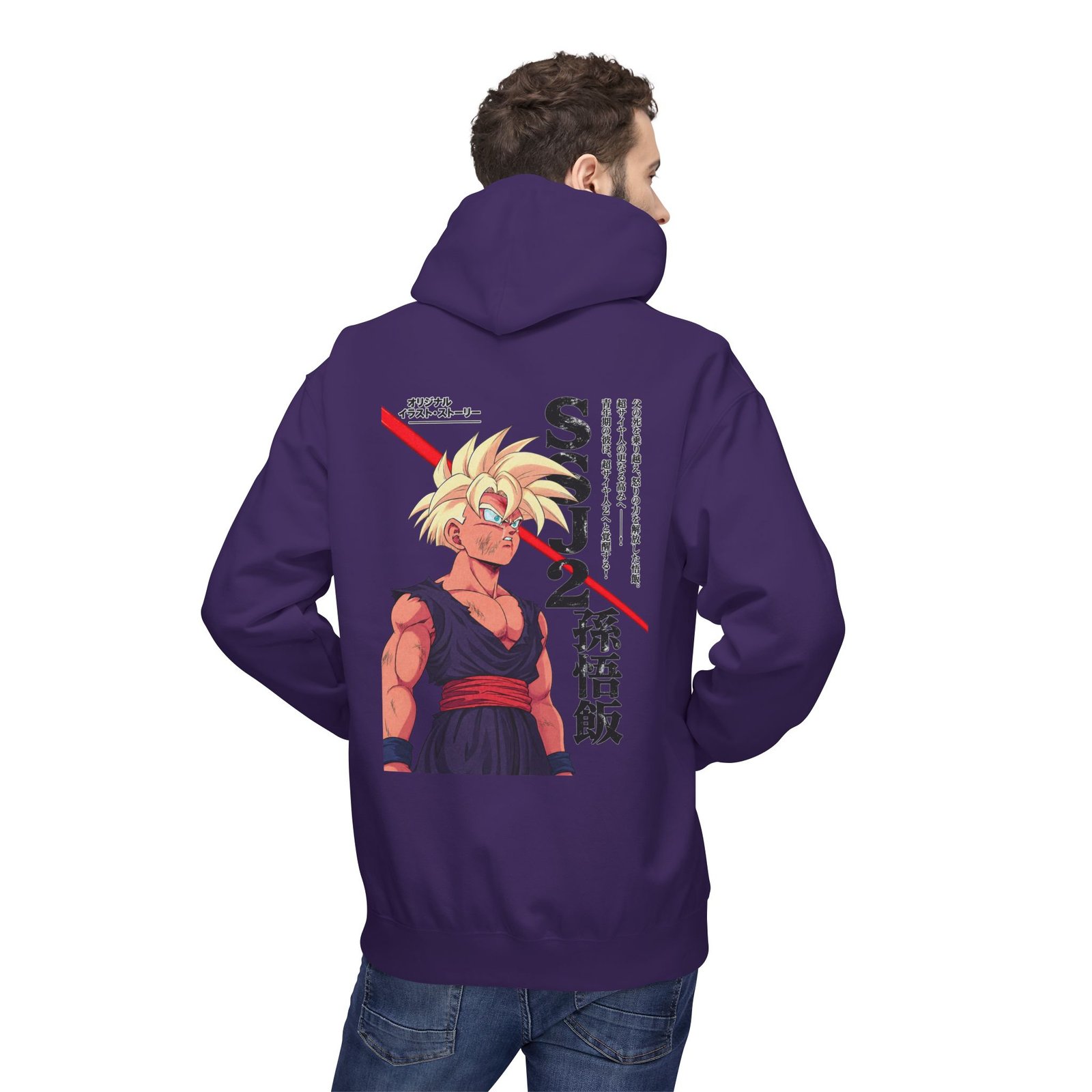 Hoodie – Dragon Ball Z – Gohan SSJ2 - Image 22
