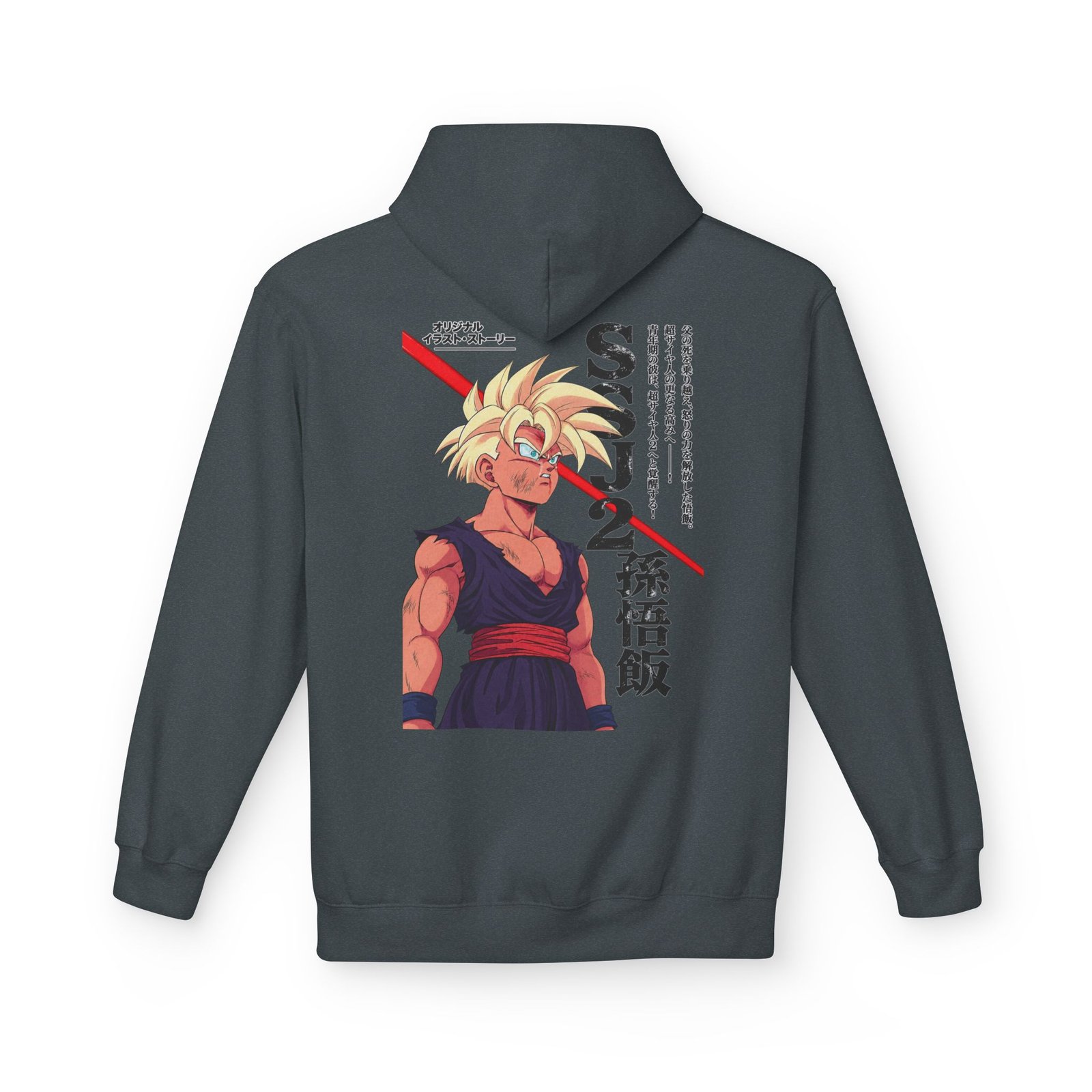 Hoodie – Dragon Ball Z – Gohan SSJ2 - Image 17