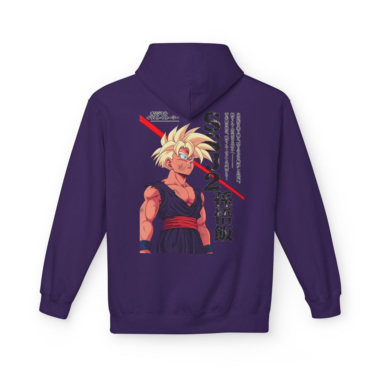 Hoodie – Dragon Ball Z – Gohan SSJ2 - Image 20