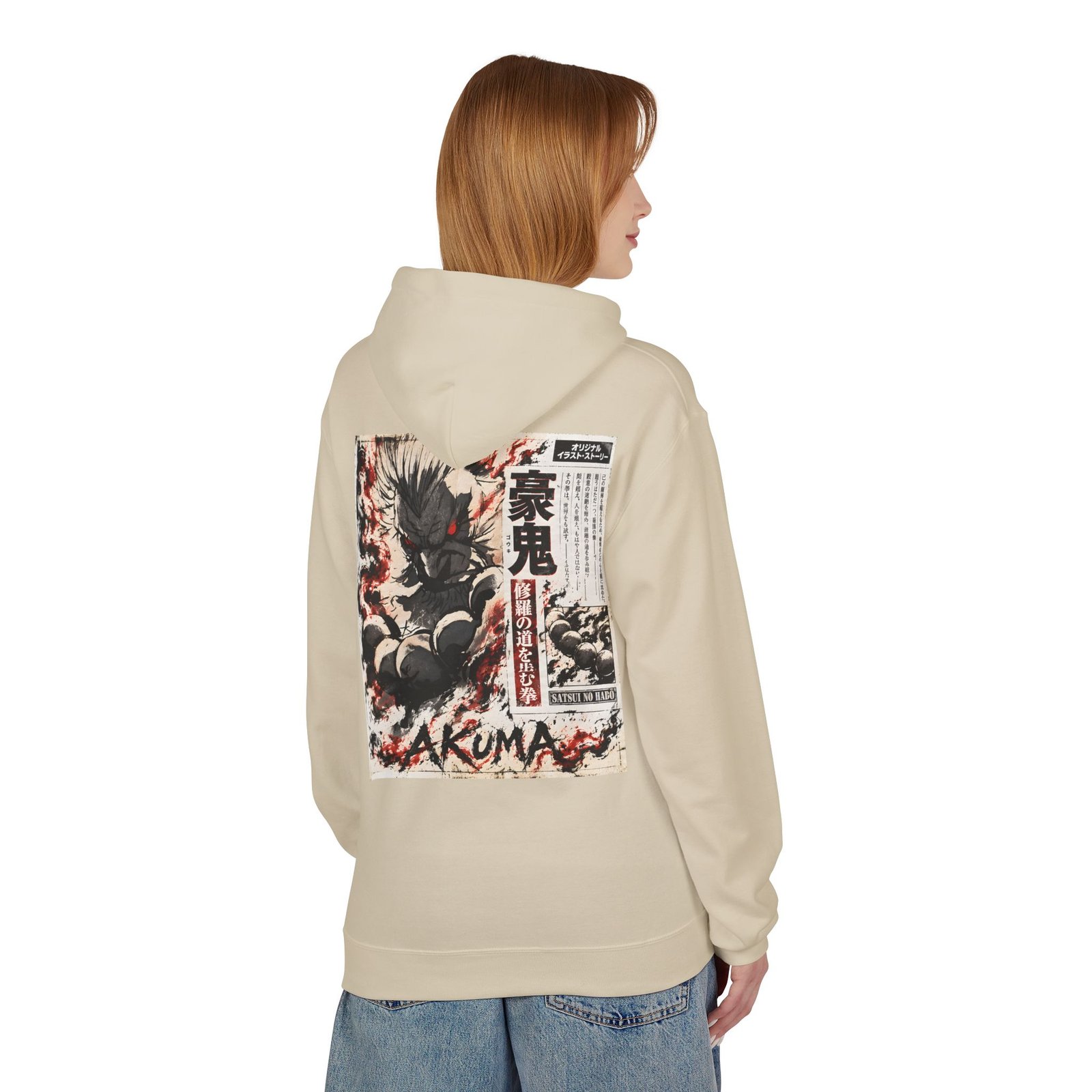 Hoodie – Street Fighter – Akuma Satsui no Hado