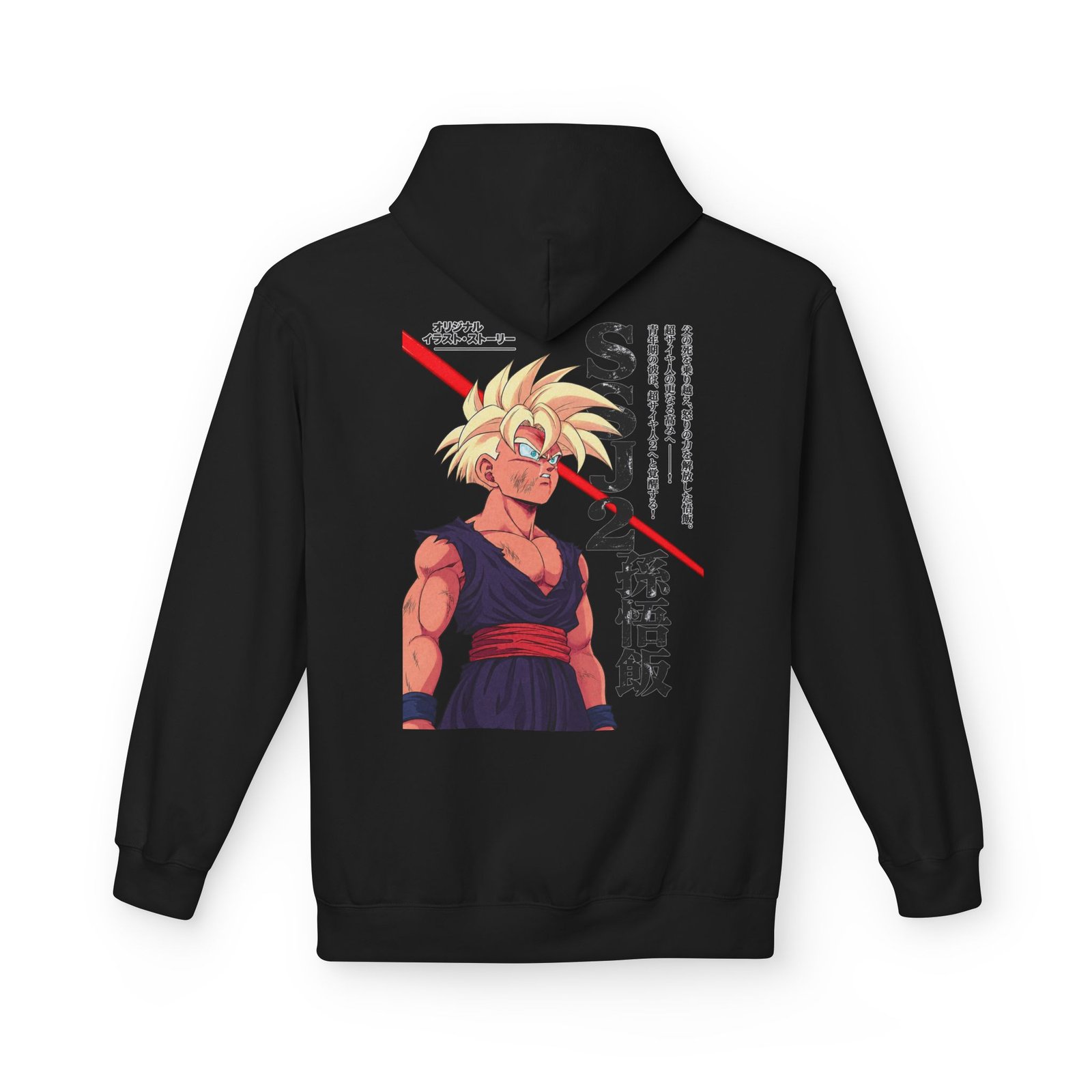 Hoodie – Dragon Ball Z – Gohan SSJ2 - Image 11