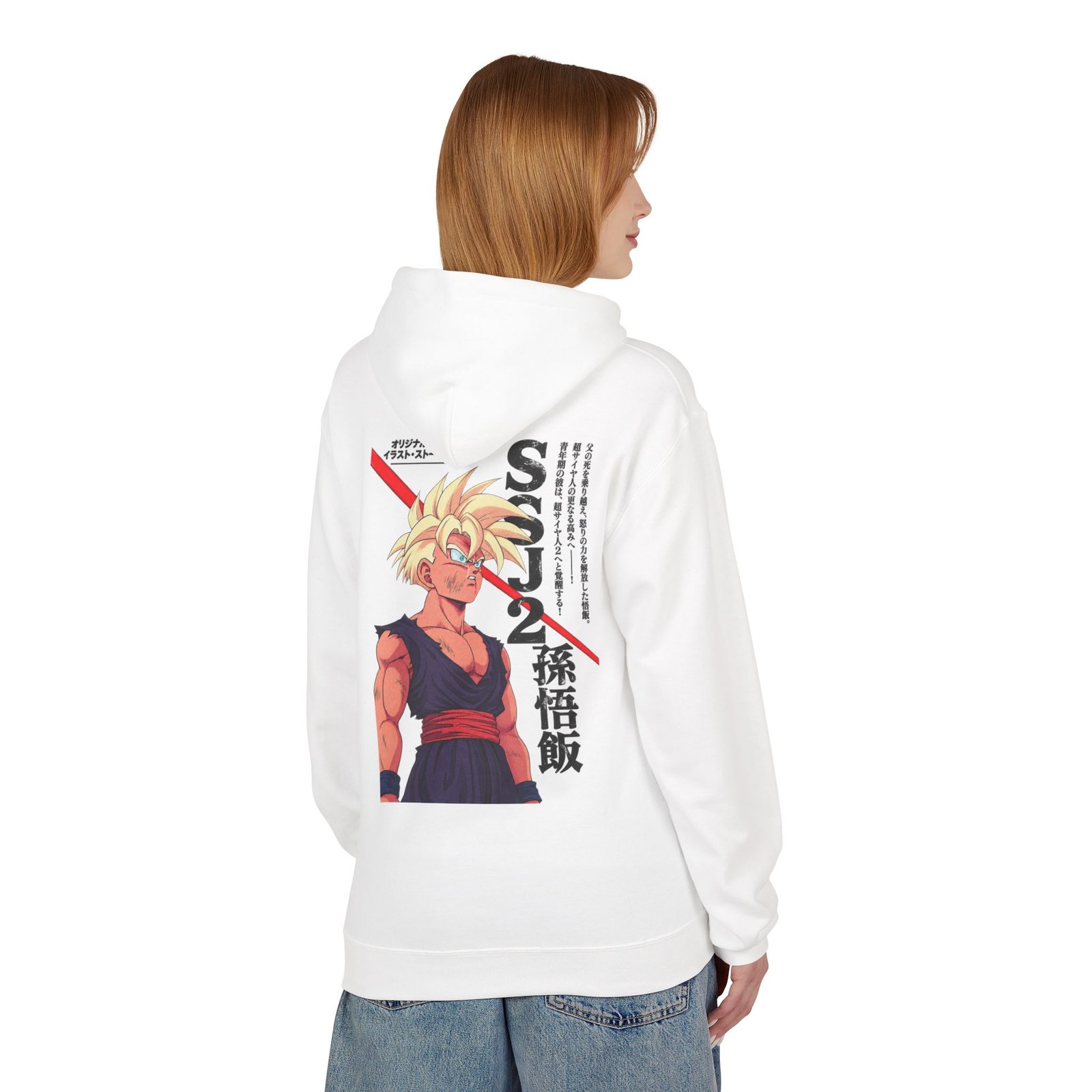 Hoodie – Dragon Ball Z – Gohan SSJ2 - Image 6