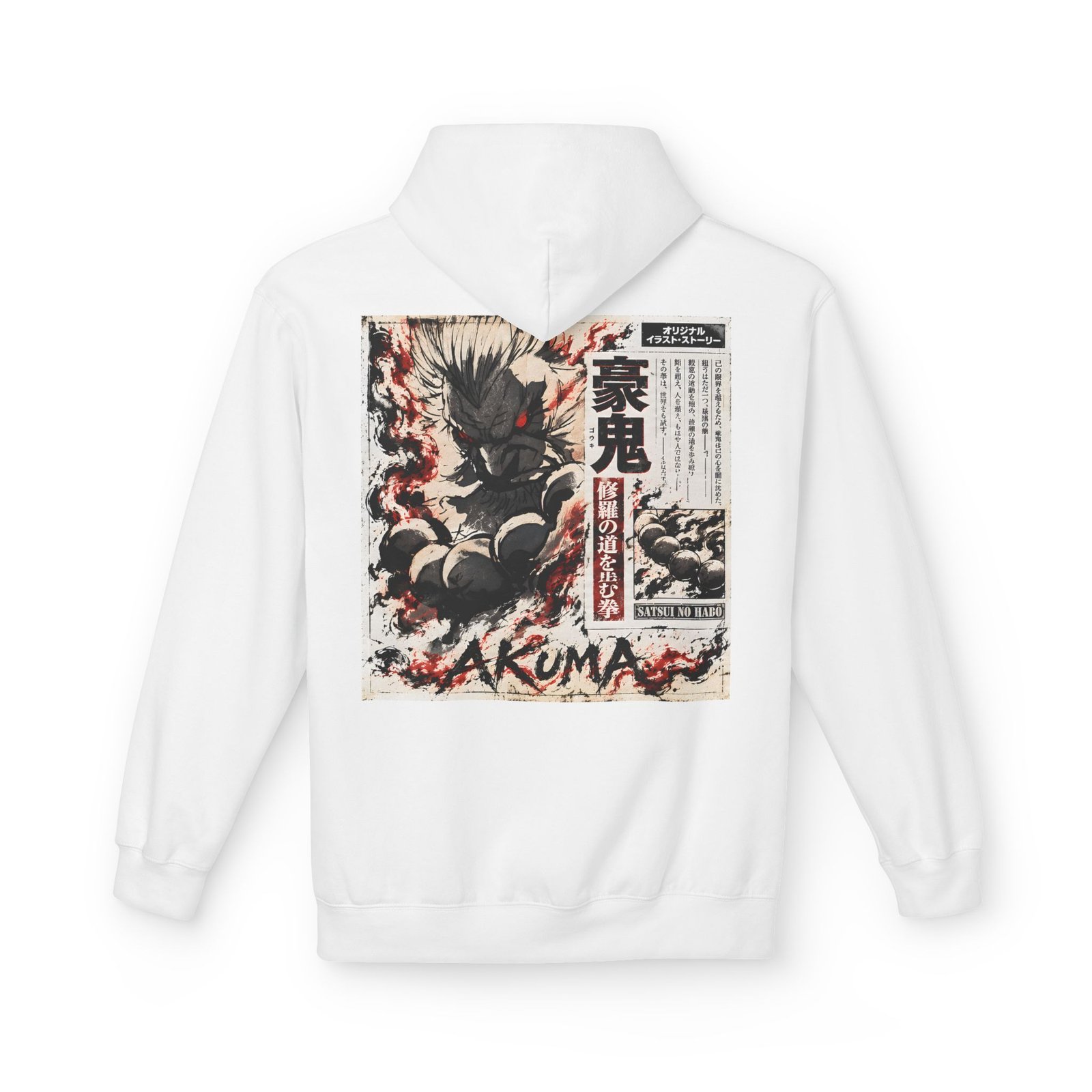 Hoodie – Street Fighter – Akuma Satsui no Hado - Image 6