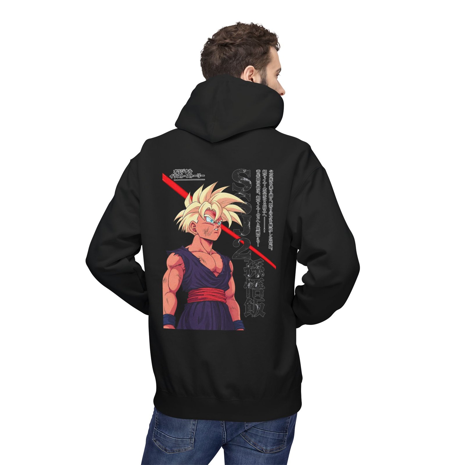 Hoodie – Dragon Ball Z – Gohan SSJ2 - Image 13