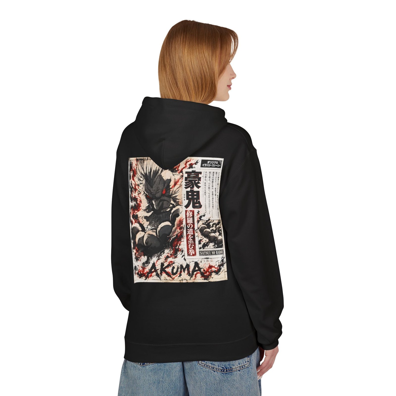 Hoodie – Street Fighter – Akuma Satsui no Hado - Image 15