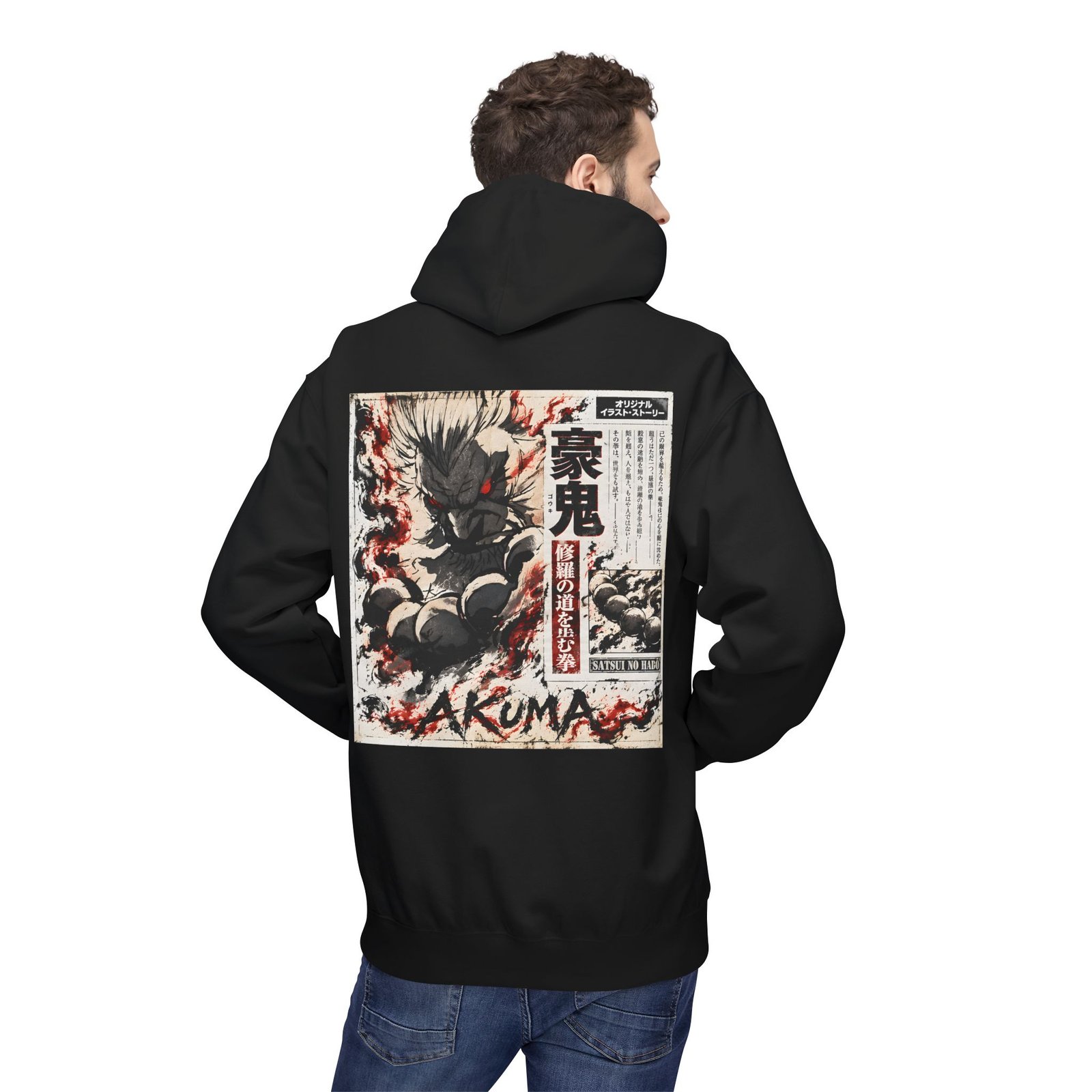 Hoodie – Street Fighter – Akuma Satsui no Hado - Image 16