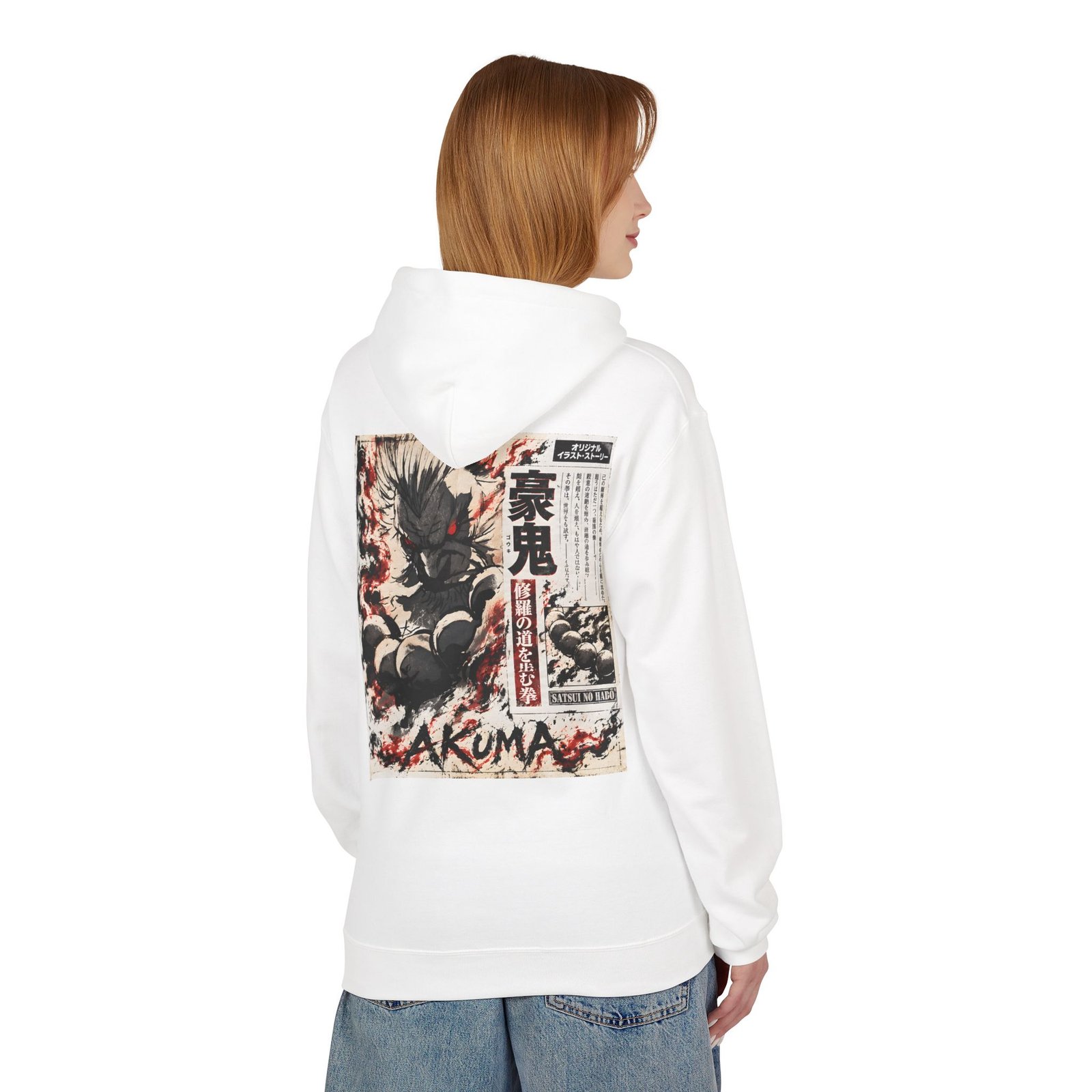Hoodie – Street Fighter – Akuma Satsui no Hado - Image 8