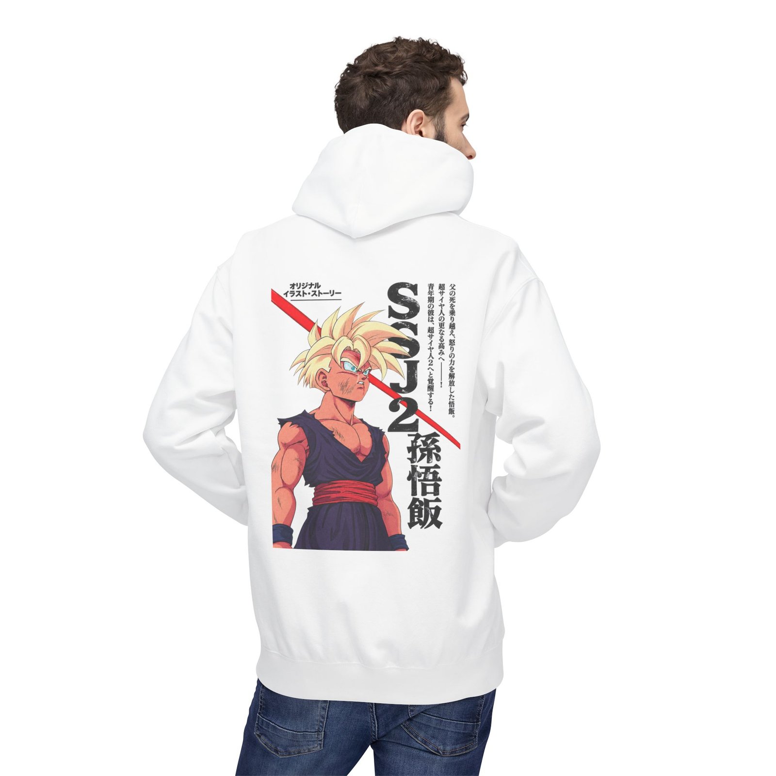Hoodie – Dragon Ball Z – Gohan SSJ2 - Image 10