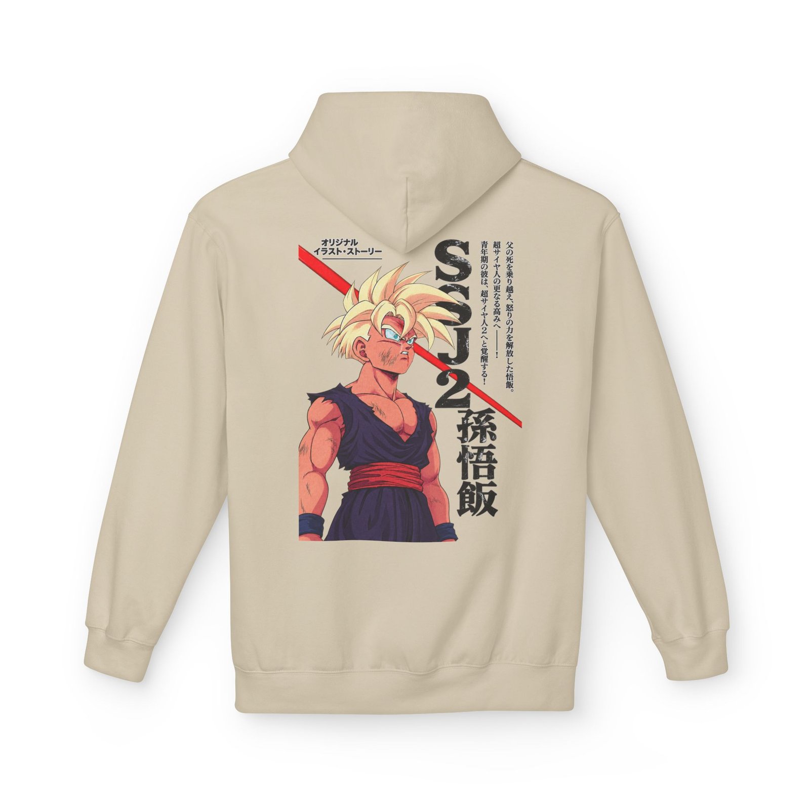 Hoodie – Dragon Ball Z – Gohan SSJ2 - Image 2